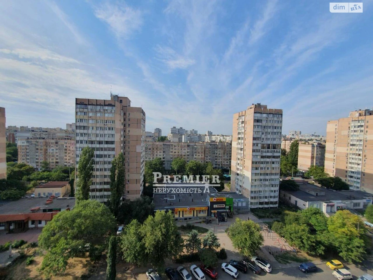 Продаж Квартира Таїрова