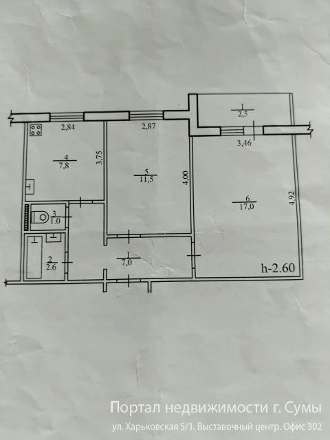 Продам 2 к. квартиру на Г. Крут, 70