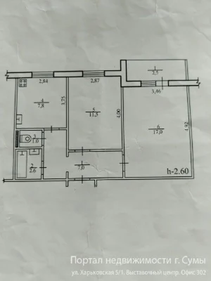Продам 2 к. квартиру на Г. Крут, 70