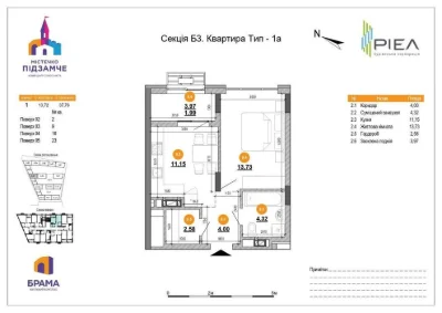 Продаж 1-кімнатної квартири 40 м² у ЖК « Брама» | Зданий буд