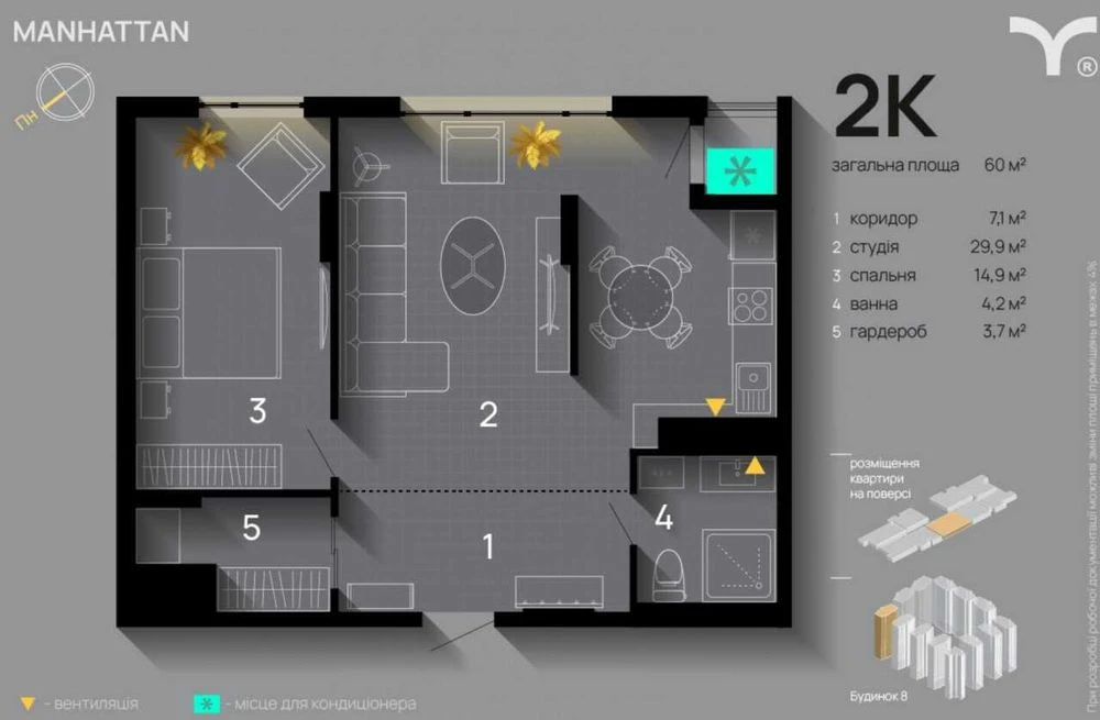 Продажа 2к квартиры ЖК Manhattan возле озера готова к ремонту.