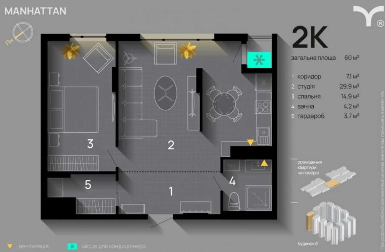Продажа 2к квартиры ЖК Manhattan возле озера готова к ремонту.
