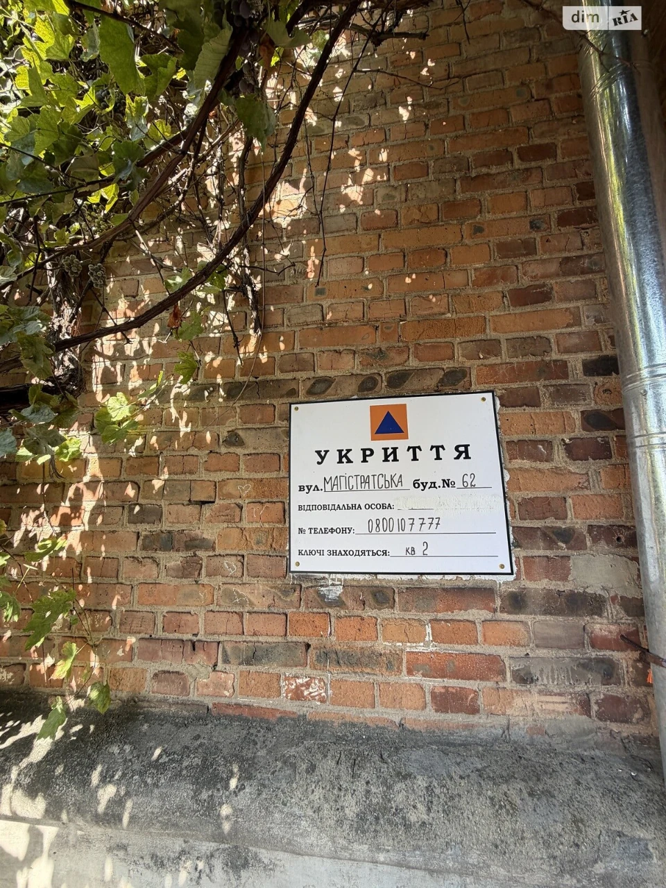 Продаж Квартира Кумбари