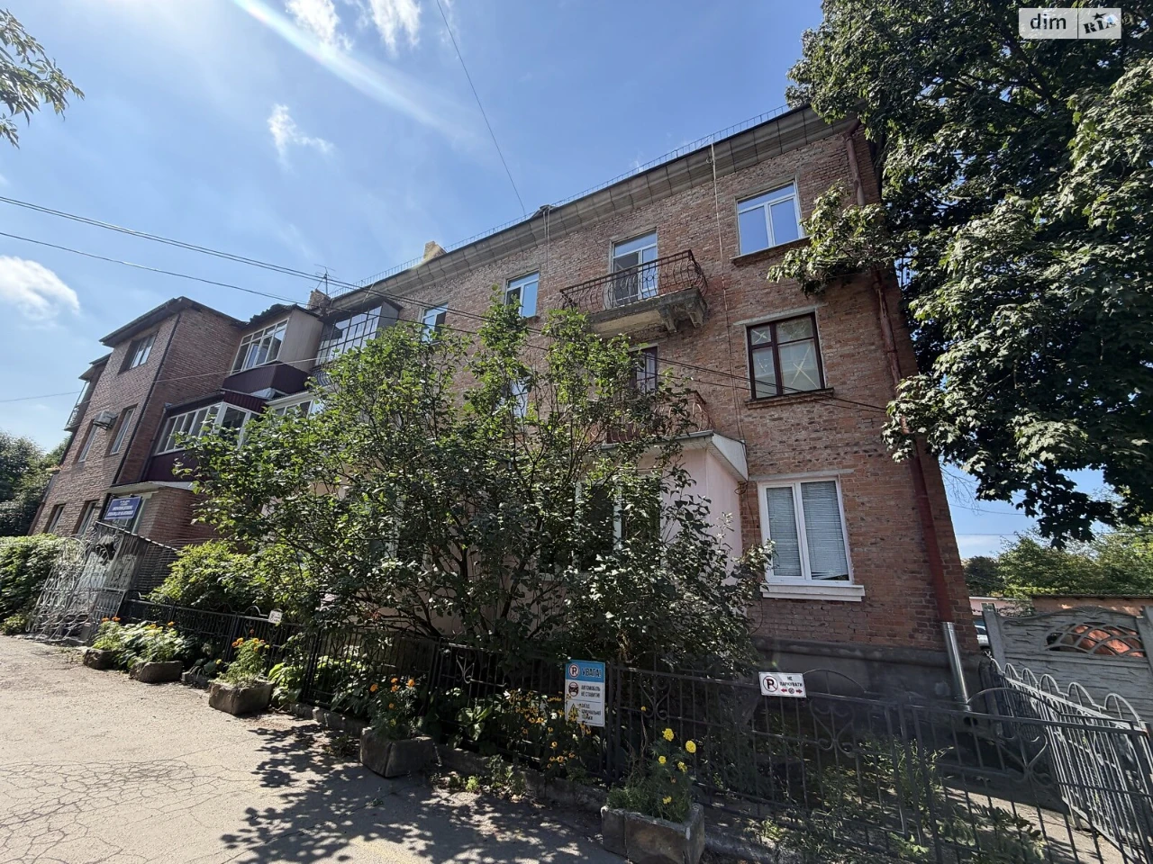 Продаж Квартира Кумбари