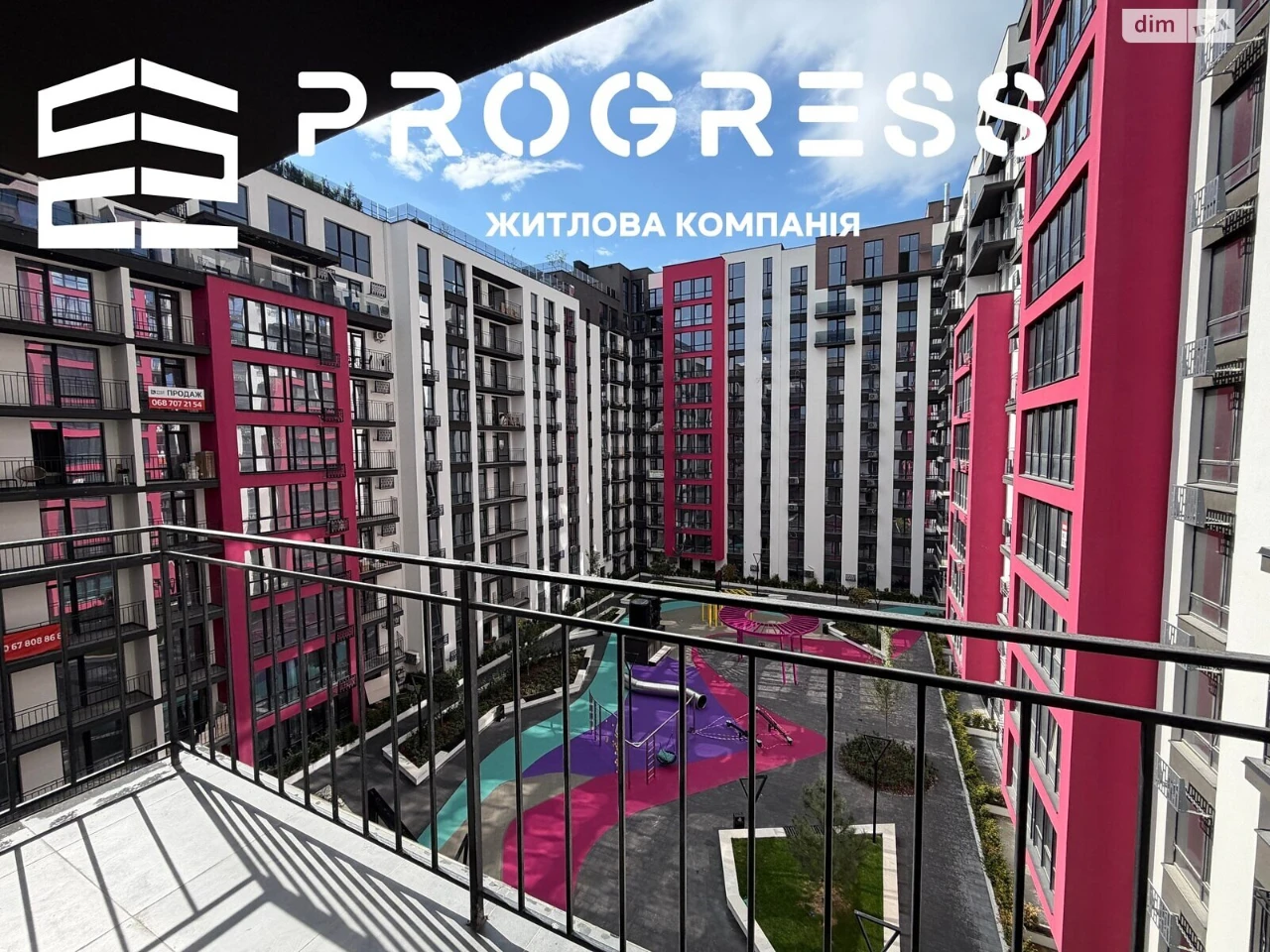 Продаж Квартира Набережна