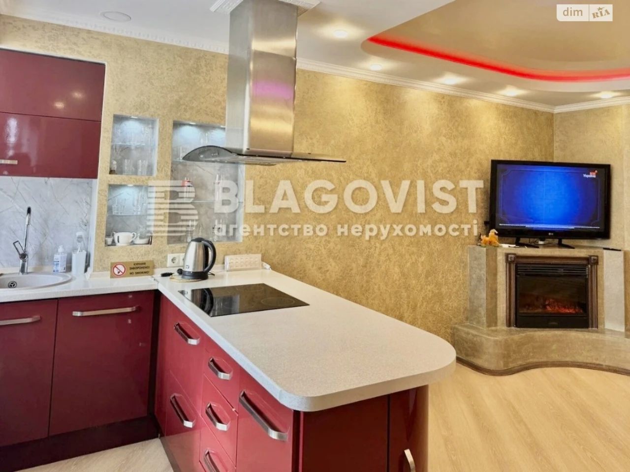 Продаж Квартира Позняки