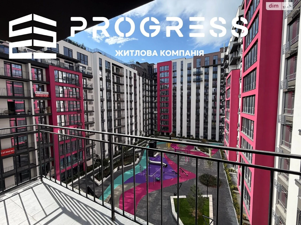 Продаж Квартира Набережна