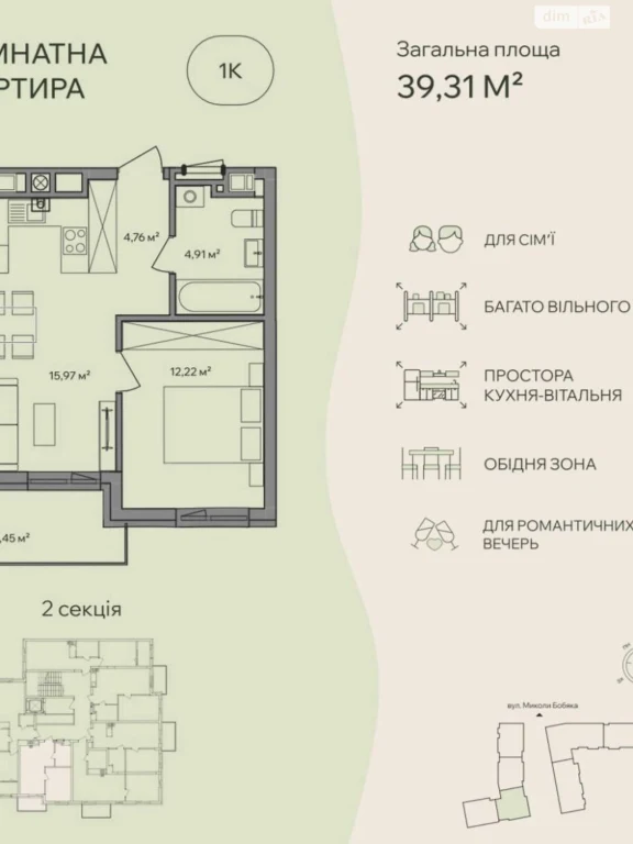 Продаж Квартира Новий
