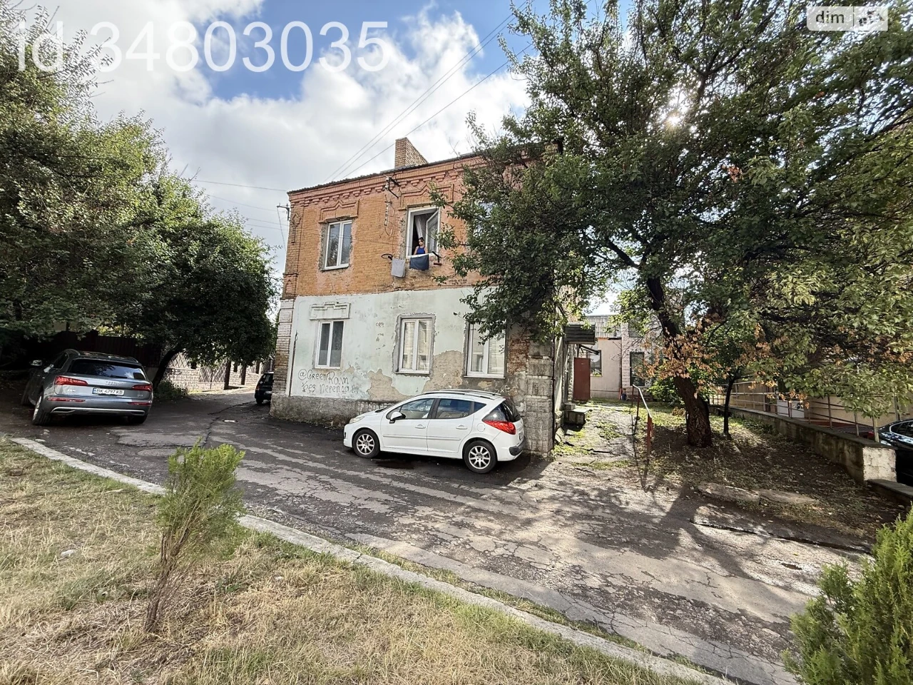 Продаж Квартира Пивзавод