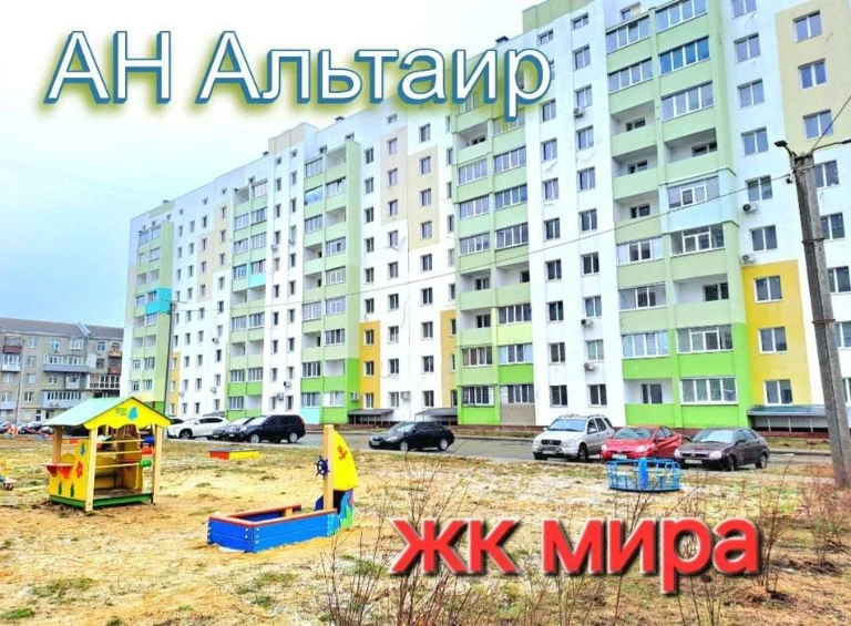 Продам 1к S 40м в новострое ЖК Мира. ХТЗ. Индустриальная. Q