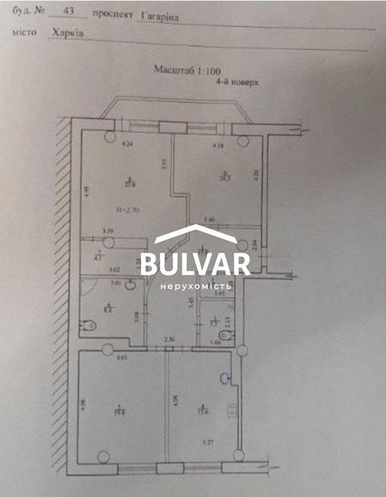 Aerospace Ave. 43 ‼️ 3 rooms - 110 sq.m., Sportivnaya metro station, De