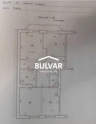 Aerospace Ave. 43 ‼️ 3 rooms - 110 sq.m., Sportivnaya metro station, De