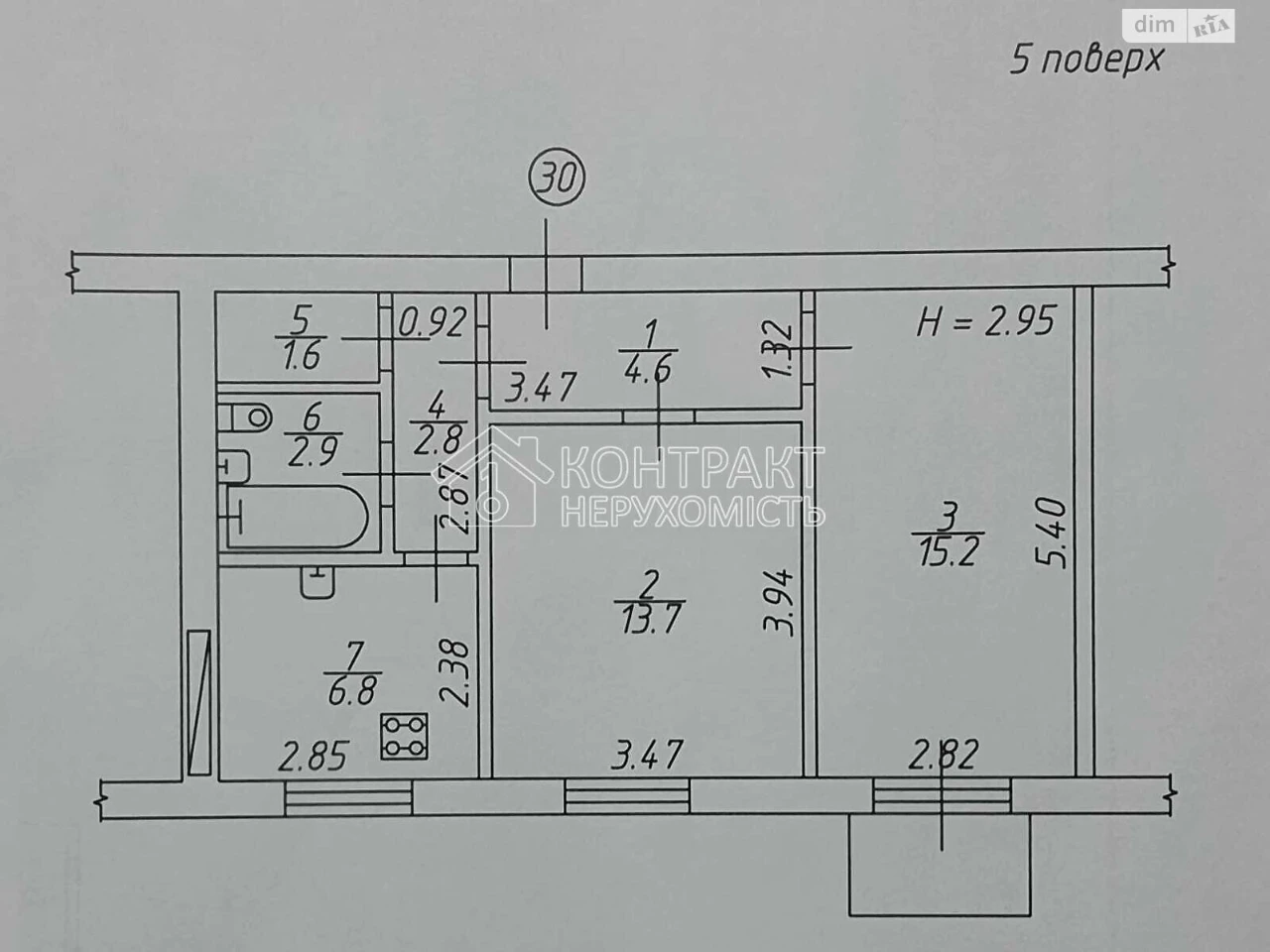 Sale Apartment Shatylivka