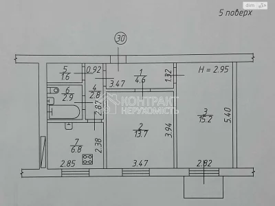 Sale Apartment Shatylivka