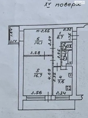 Продаж Квартира Приморський