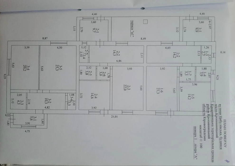 Продажа 3-эт. Коттедж 360м2 район Школьный.