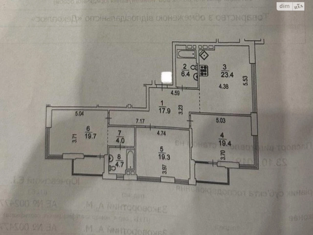 Продаж Квартира Саперне Поле