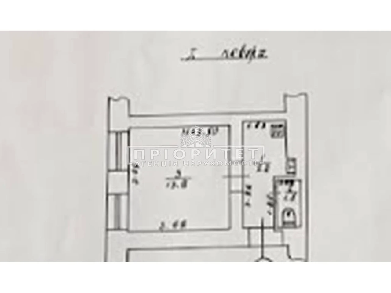 Продаж Квартира Приморський