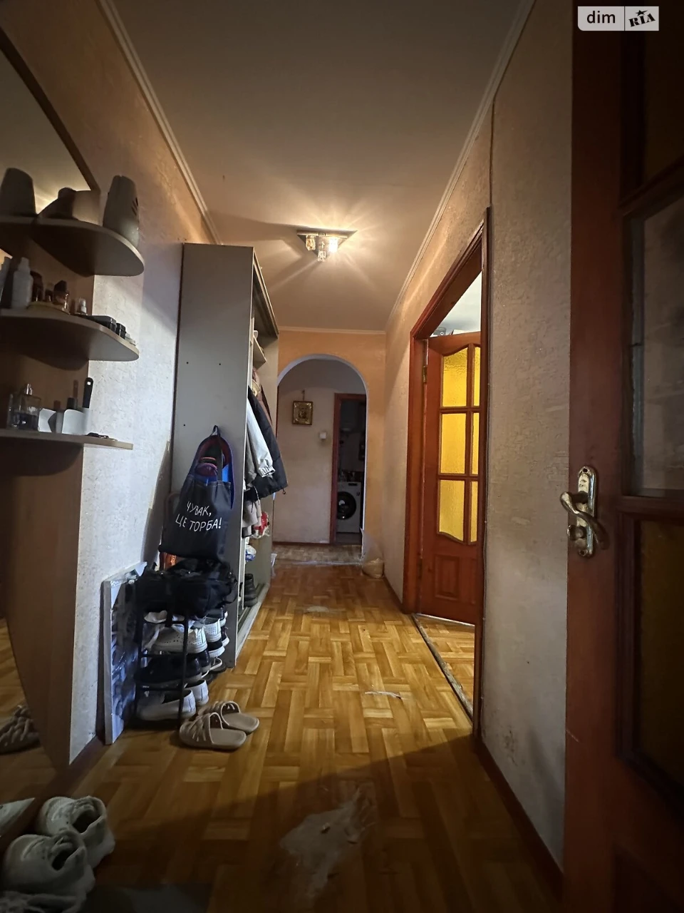 Продаж Квартира Олієжир комбінат