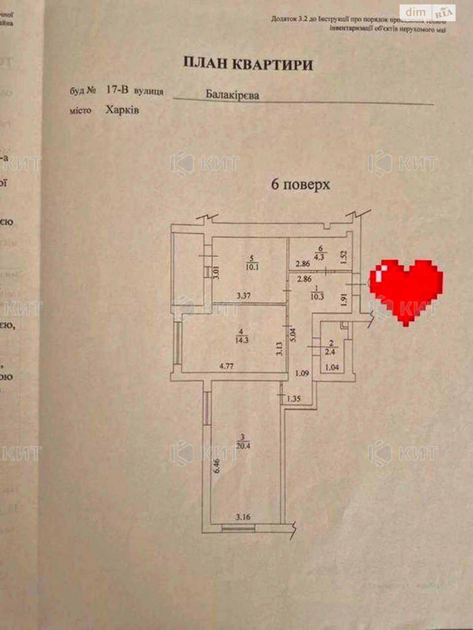 Продаж Квартира Павлове Поле