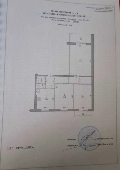 Продам простору, 3к. квартиру, 72м2, з сучасним ремонтом. Лі