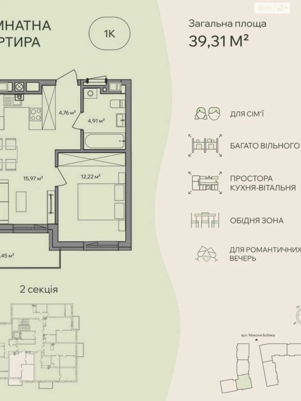 Продаж Квартира Новий