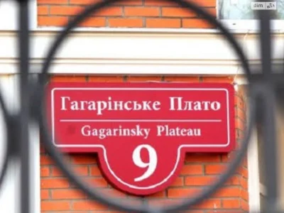 Довгострокова Оренда Квартира Аркадія