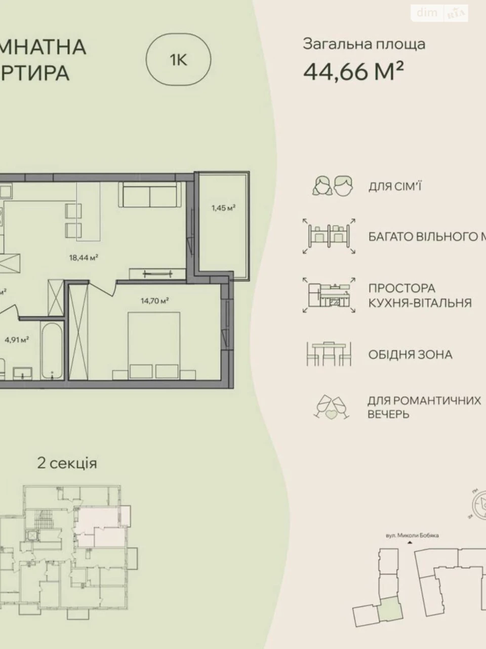 Продаж Квартира Новий
