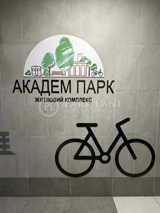 продаж 3-кімнатної квартири, Вернадського Академіка бул., 24