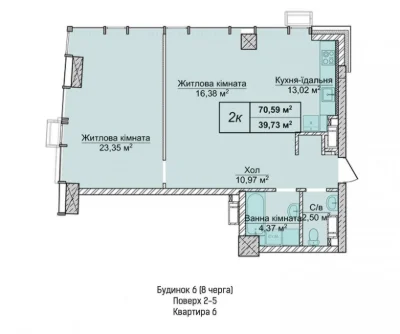 БЕЗ КОМІСІЇ | 2-Кімнатна квартира 70,6 М² | 5 ПОВЕРХ | ЖК «Н