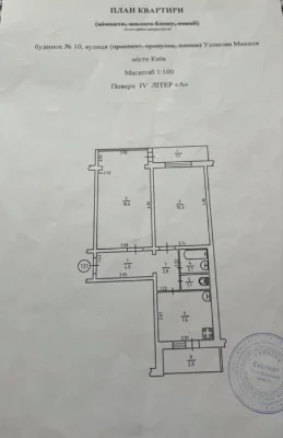Продається/2кімнатна-55м2/в Києві/Свʼятошинському р-н./вул.У
