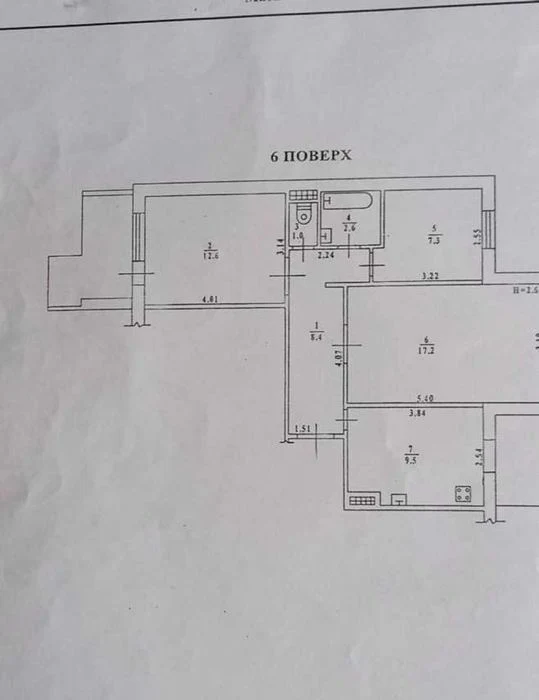 Продам 3-комн. квартиру "ЧЕШКУ" /Крымский  бульвар/Заболотно