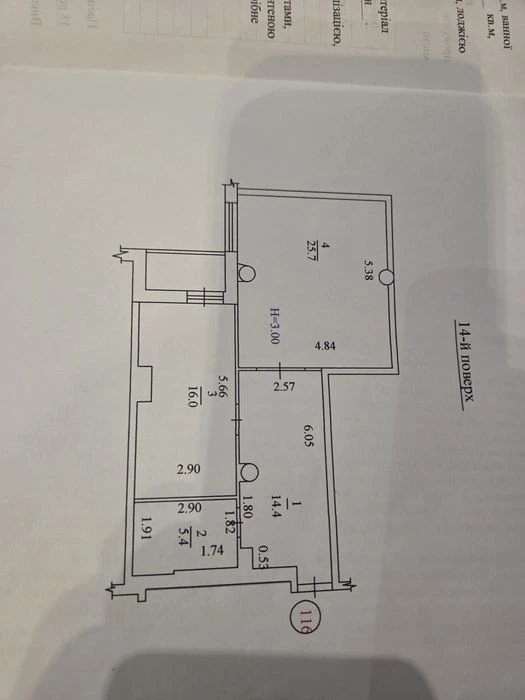 For sale 1-room apartment 63 sq.m., Botanical Garden