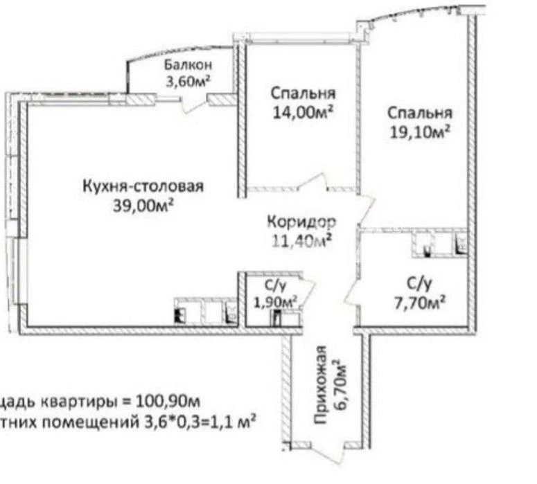 3 комнатная квартира ЖК Четыре сезона