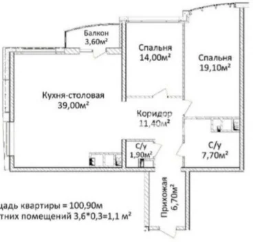 3 комнатная квартира ЖК Четыре сезона