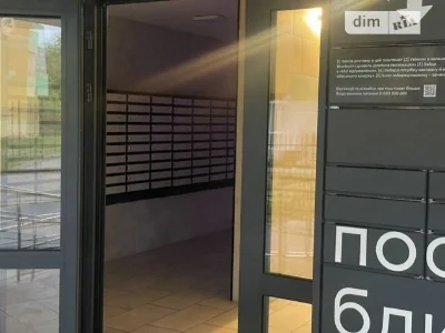 Довготривала оренда 1к квартири на бул. Ярослава Гашека 20 •