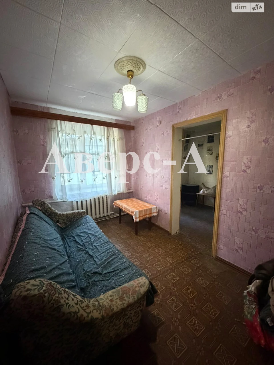 Продаж Дім Більшовик