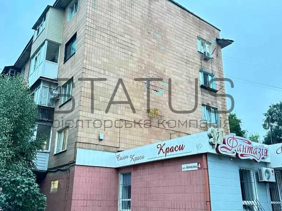 Квартира. Полтава, Алмазна вул.