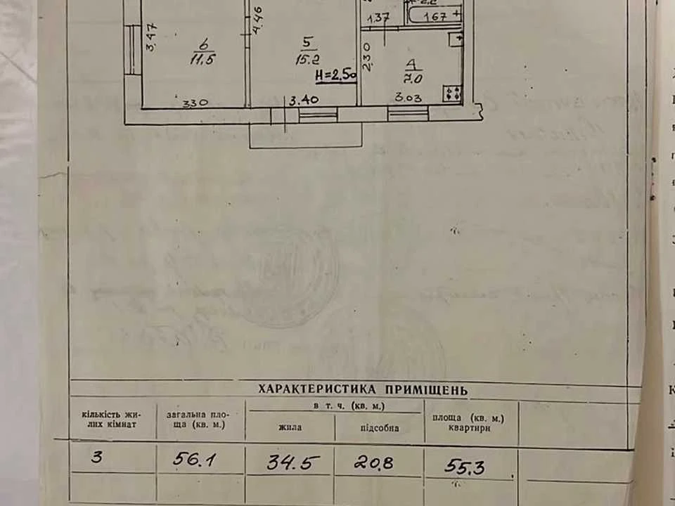 Квартира. Рівне, Петра Могили вул.