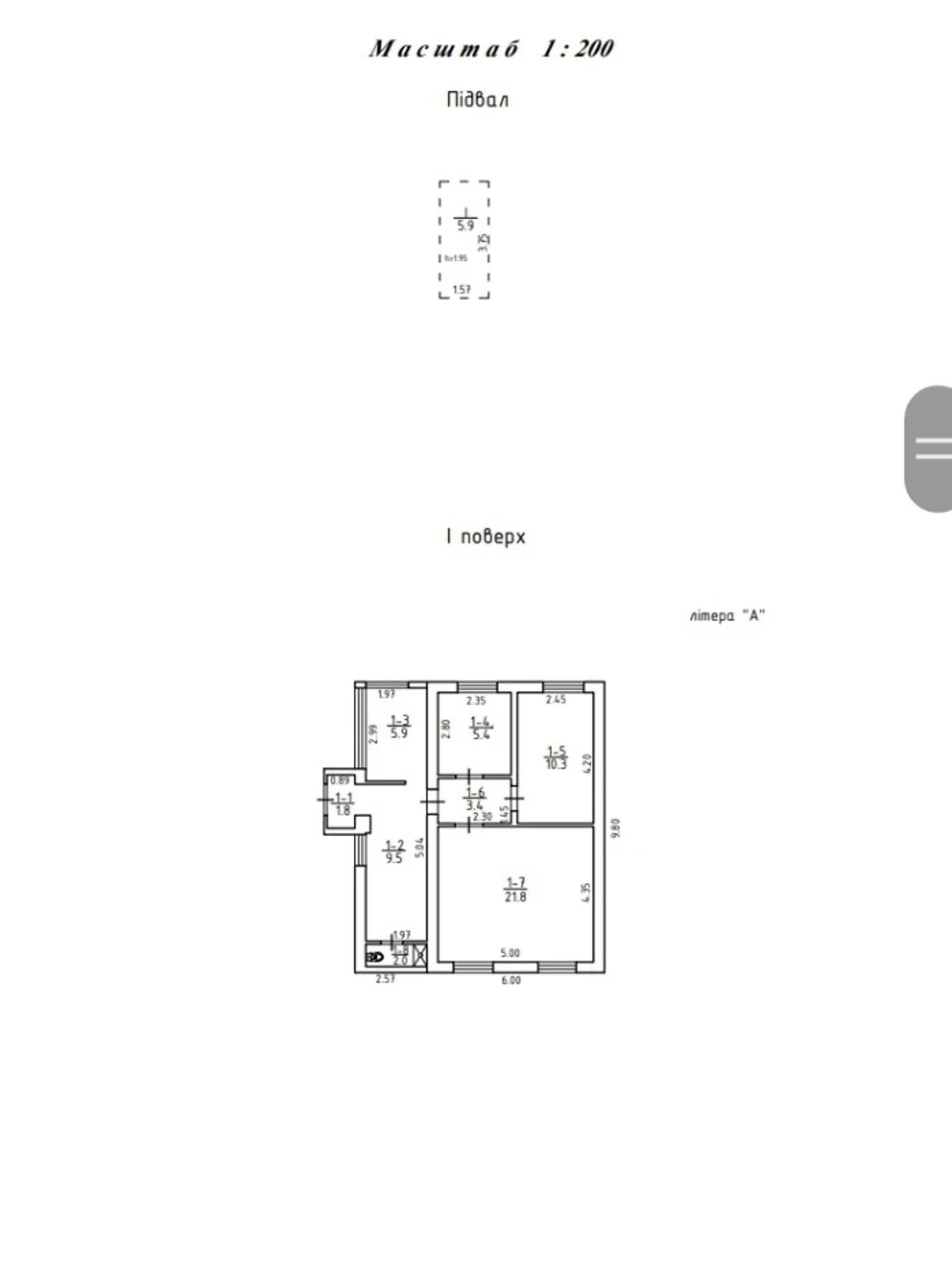 House for sale Slobodka