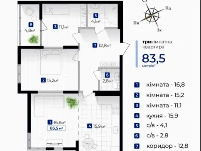 Квартира. Івано-Франківськ, Гната Хоткевича вул., (Будинок)