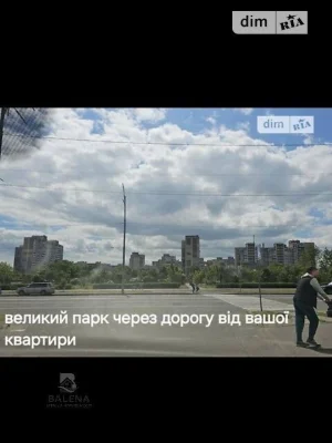 Довготривала оренда 3к квартири на вул. Олександри Екстер 8А