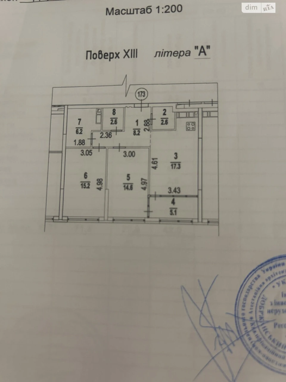 Продаж Квартира Дарницький