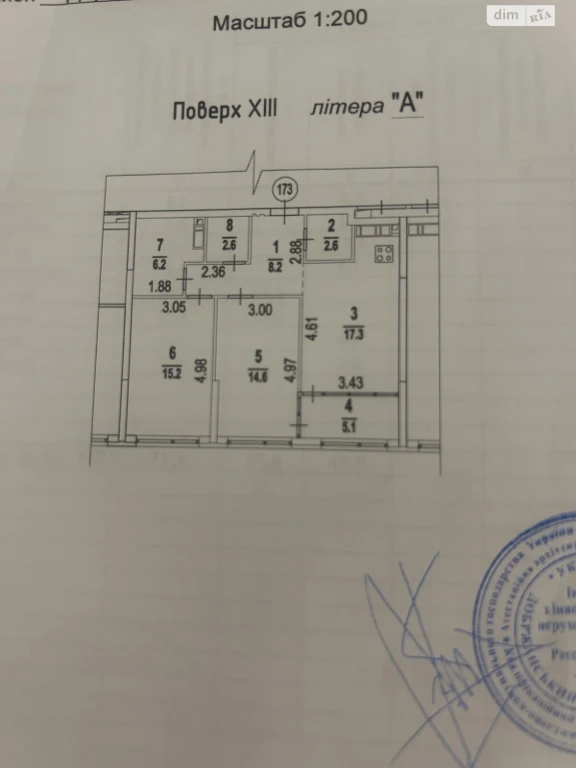 Продаж Квартира Дарницький