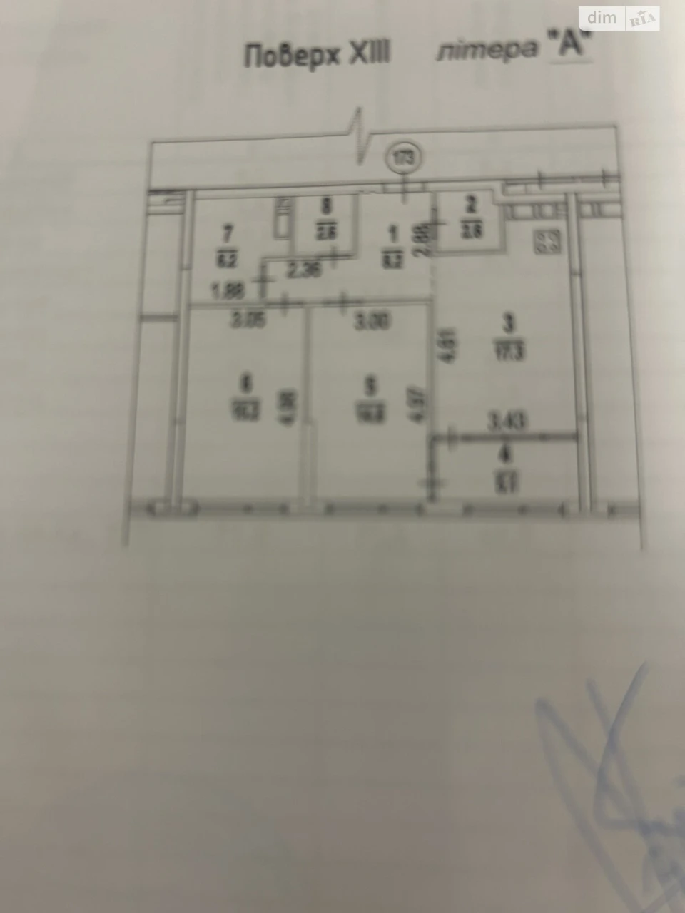 Продаж Квартира Дарницький