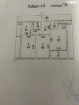 Продаж Квартира Дарницький