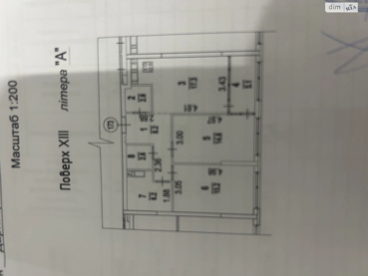 Продаж Квартира Дарницький