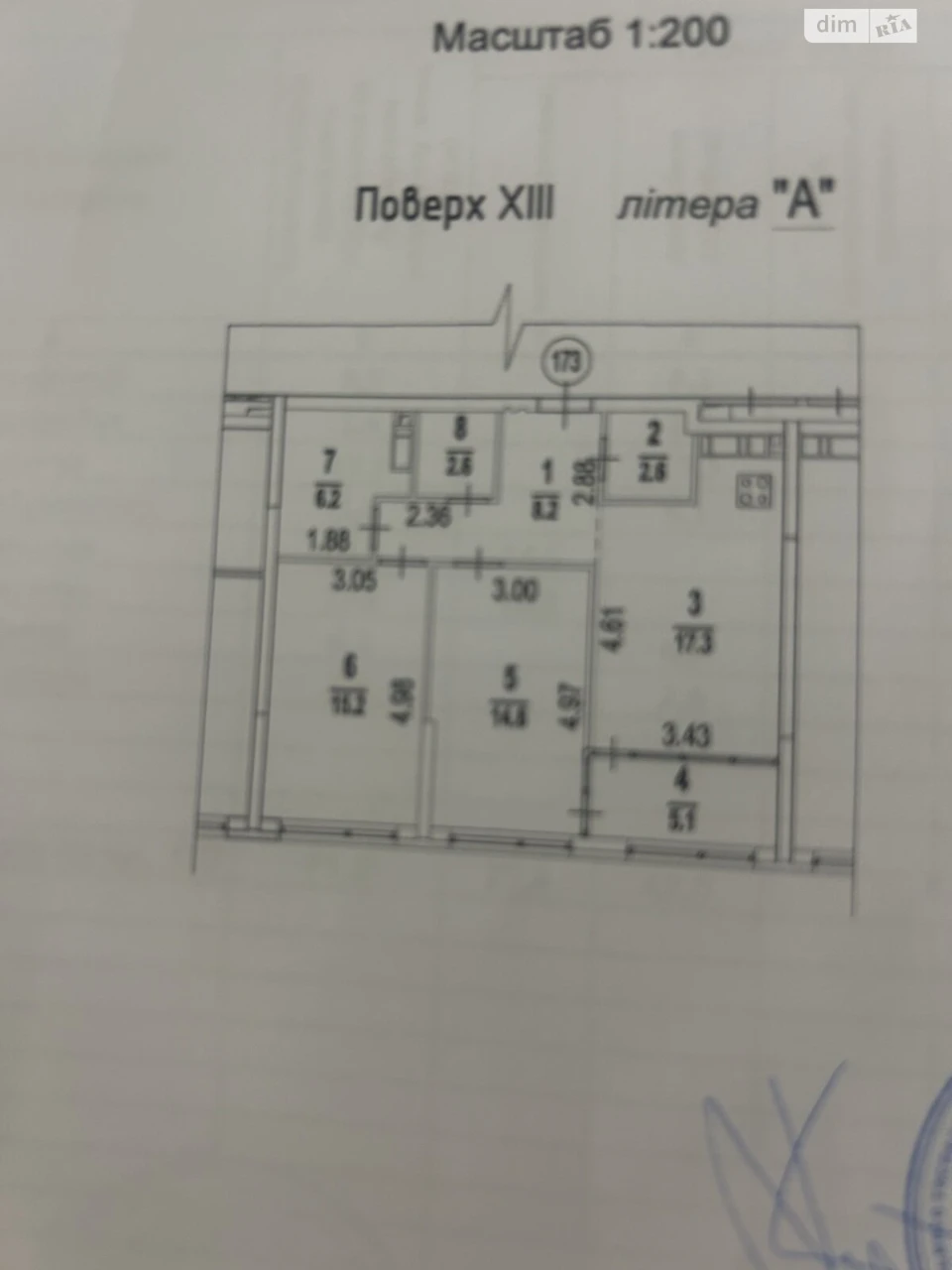 Продаж Квартира Дарницький