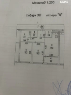 Продаж Квартира Дарницький