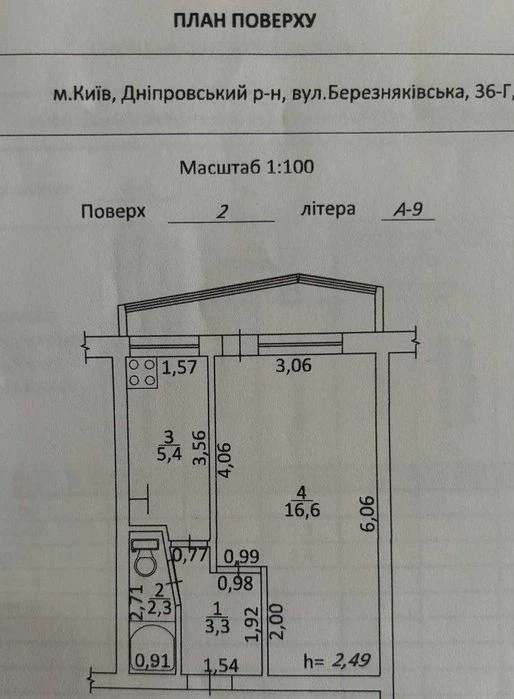 Продаж 1-кімн кв на Березняках без Ремонту!